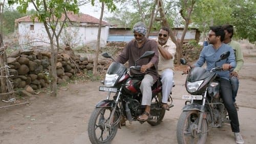 సివరపల్లి Bild 3