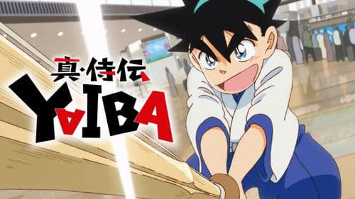 Yaiba: Legendary Samurai Bild 2