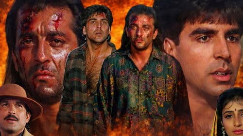 अमानत Bild 3