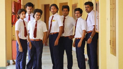 18ാം പടി Bild 3