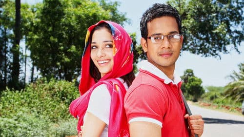 கண்டேன் காதலை Bild 3