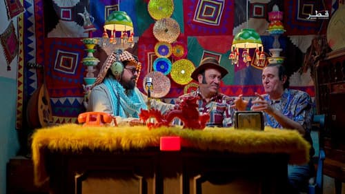 مرضي ودحام Bild 2