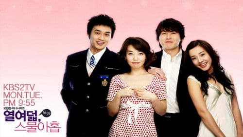 열여덟 스물아홉 Bild 1