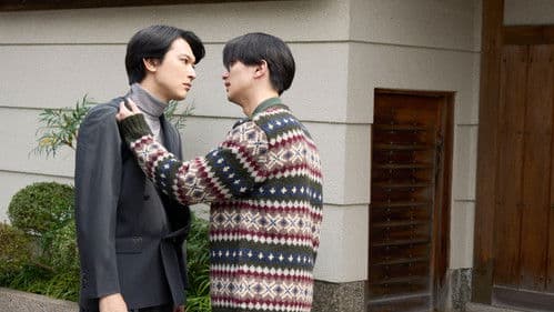 Kokuho - Meister des Kabuki Bild 7