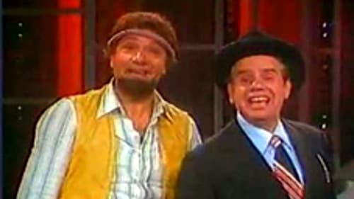 Της Κακομοίρας Bild 2