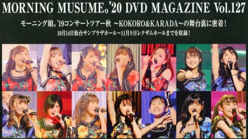 Morning Musume.'20 DVD Magazine Vol.127 Bild 1