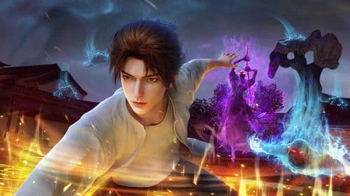 都市古仙医 Bild 2