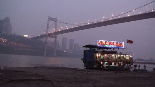 Watermarks - Three Letters from China Bild 1