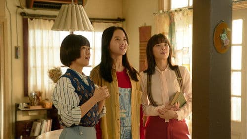 片思い世界 Bild 3