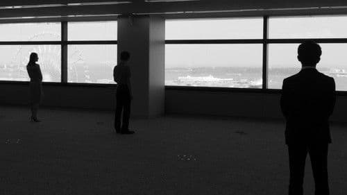 ホゾを咬む Bild 1