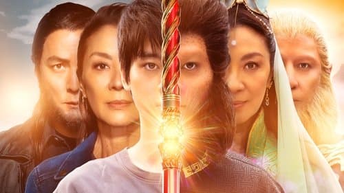 American Born Chinese Bild 2