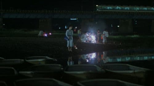 別れぬ理由 Bild 1