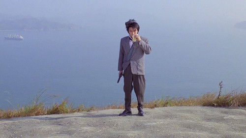 一本漫畫闖天涯 Bild 5