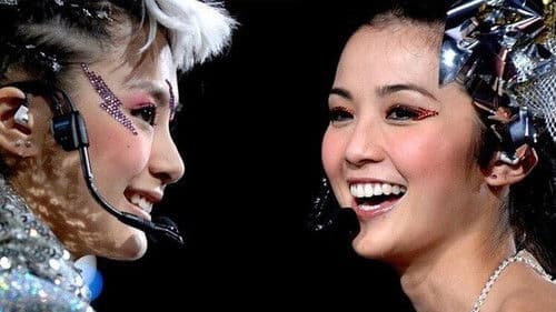 Twins 一时无两演唱会 Bild 2