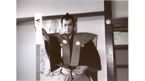 着ながし奉行 Bild 1