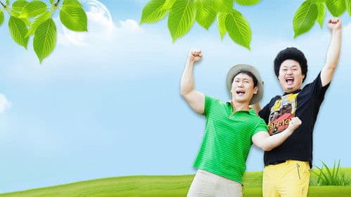 나는 자연인이다 Bild 1