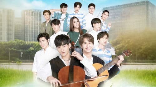 เลิฟ@นาย Bild 1