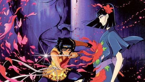 カムイの剣 Bild 5