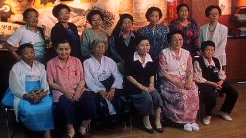 낮은 목소리 3 - 숨결 Bild 1