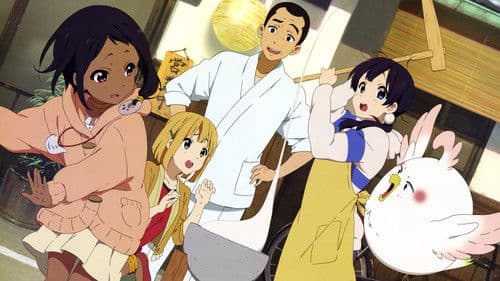 Tamako Market Bild 7