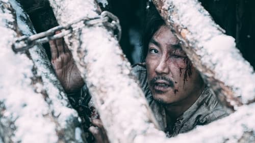 대장 김창수 Bild 5