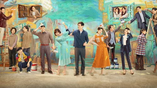 乔家的儿女 Bild 1