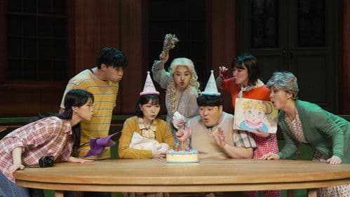 루카스: 더 뮤지컬 라이브 Bild 1