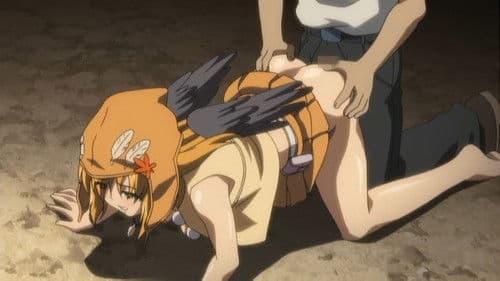 かぎろひ~勺景~ Bild 5