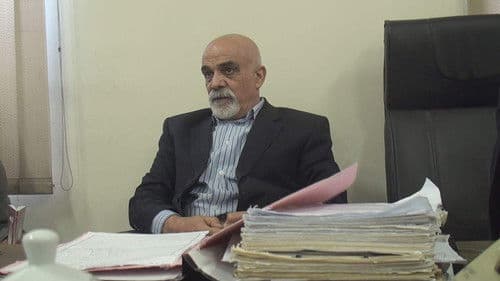 قاضی و مرگ Bild 1