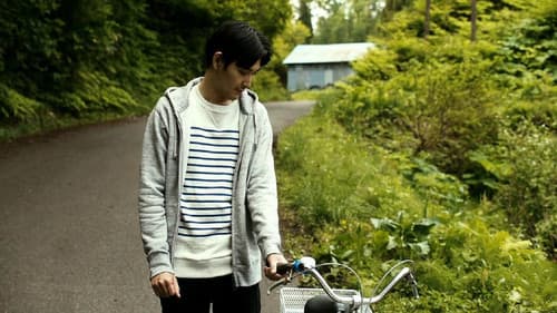 ジヌよさらば ～かむろば村へ～ Bild 2