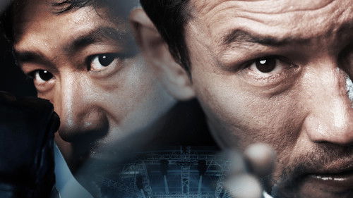 전설의 주먹 Bild 2