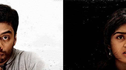 பிகினிங் Bild 1