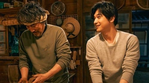 ファミリア Bild 1