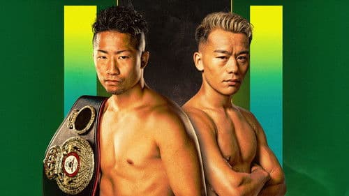 Takuma Inoue vs. Seiya Tsutsumi Bild 2