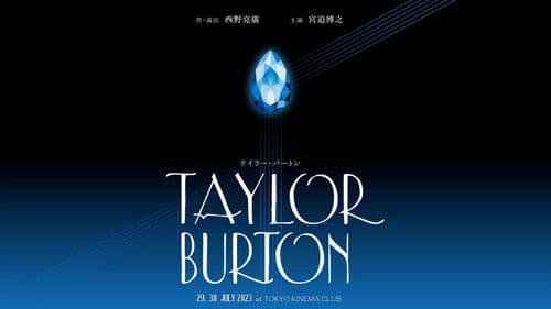 Stageplay「Taylor Burton」 Bild 1