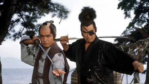 柳生あばれ旅 Bild 1