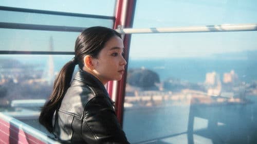 そこにきみはいて Bild 2