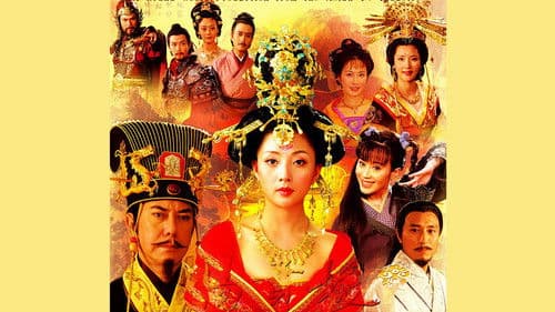 楊貴妃秘史 Bild 1