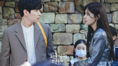 팬레터를 보내주세요 Bild 1