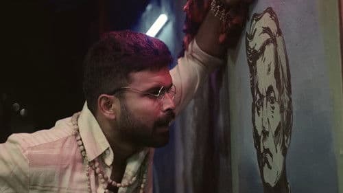 ବ୍ୟାସେ ଶୁଣୁଛ Bild 4