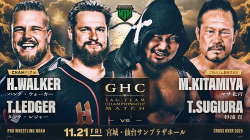 NOAH Cross Over 2025 Bild 4