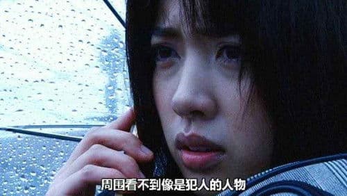 監禁工場 反逆のアマゾネスたち Bild 1