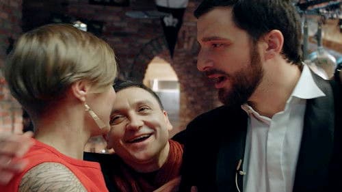 Анна и Вано. Ванна и вино Bild 2