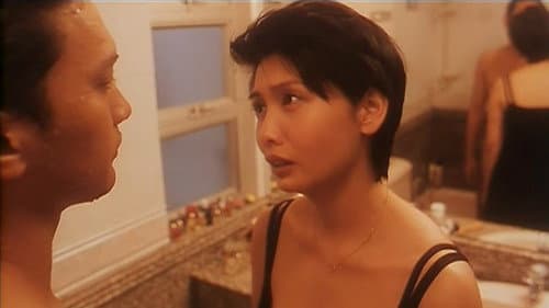 愈快樂愈墮落 Bild 1