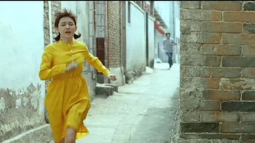 盗青春1997 Bild 1