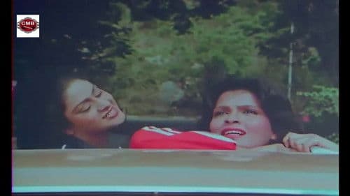 Baat Ban Jaye Bild 1