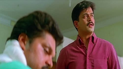 அரசாட்சி Bild 3