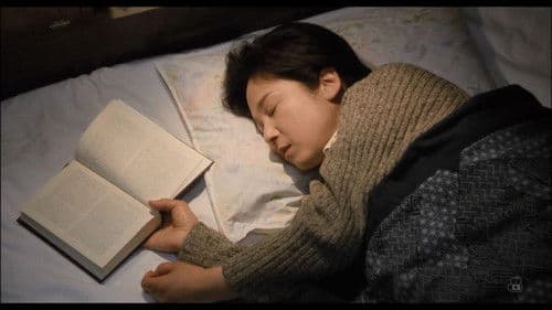 いつか読書する日 Bild 1