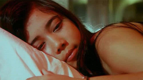 เทพธิดาโรงแรม Bild 1