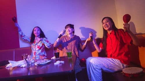 かくかくしかじか Bild 8